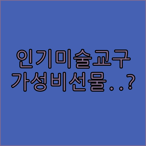 어린이날 크리스마스 선물로 좋은 유아..