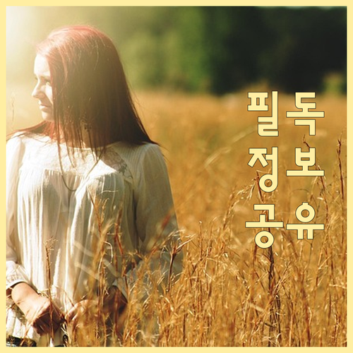 깨끗한 망우동! 일반, 재활용, 음식..