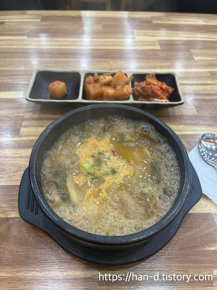 한우국밥