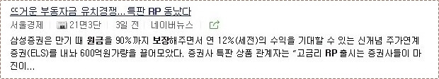 우체국 정기예금 금리