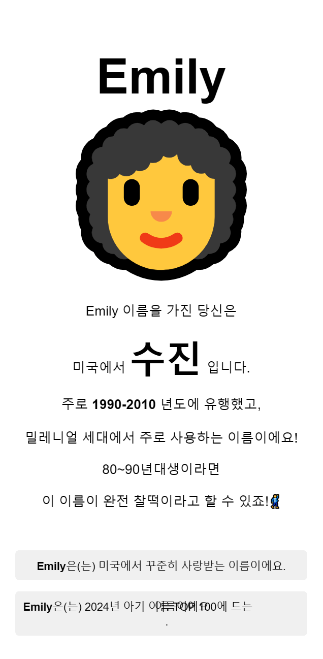 영어이름 테스트 변환기 추천