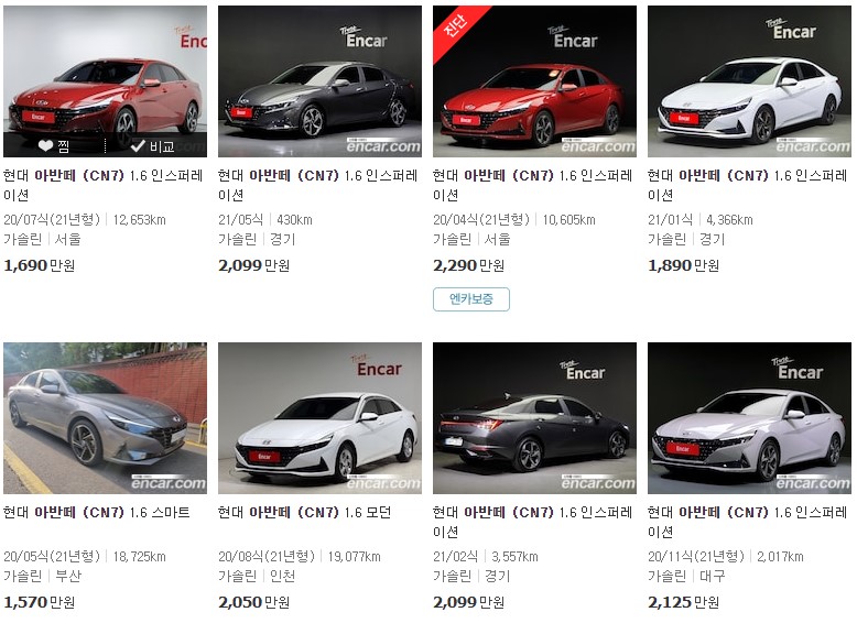 아반떼 CN7 중고 시세표