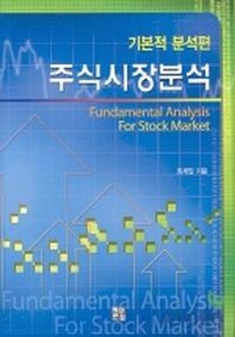 2026 주식 전망