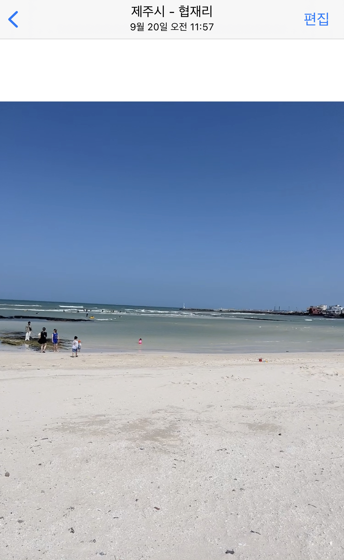 제주 맛집 기내반입 9월 10월 11월 날씨 여행지 추천 수화물