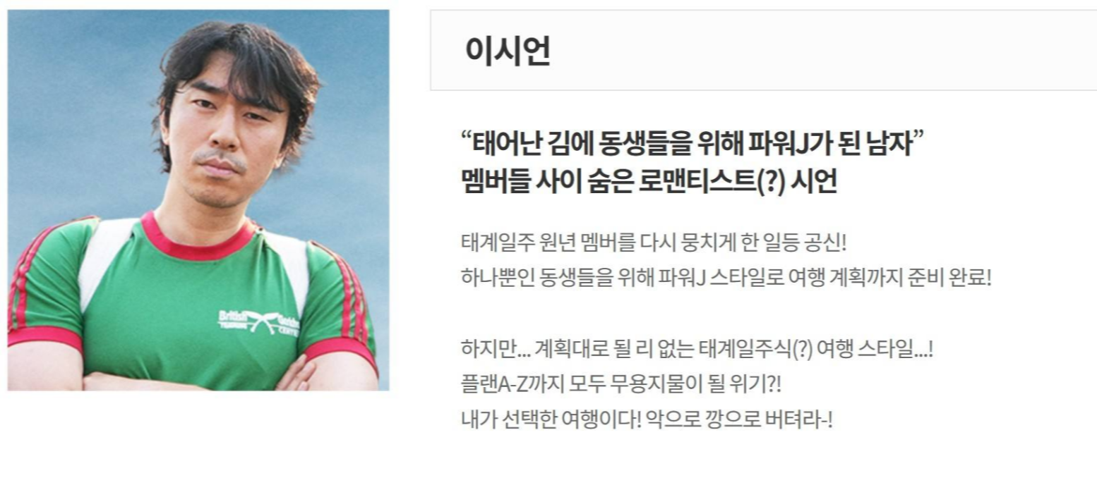 태어난김에 세계일주 4 차마고도 ott