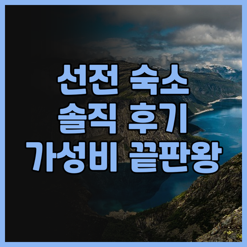 Yijia Apartment 솔직 후..