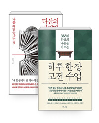 책 이미지