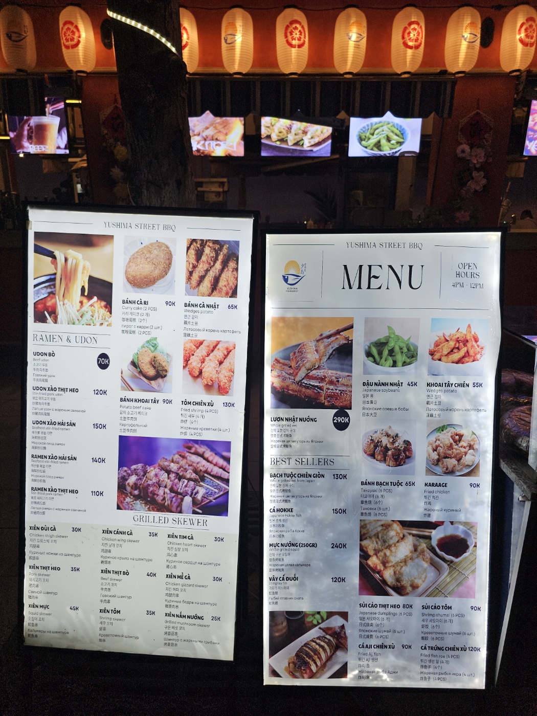 [25.3월] 푸꾸옥 #11❘선셋타운 야시장(Chợ Đ&ecirc;m Vui-Fest Bazaar)&amp;마트(Vietnam Select)