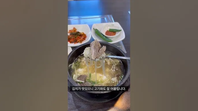 의성 맛집 베스트10 현지인 숨겨진 맛집_7