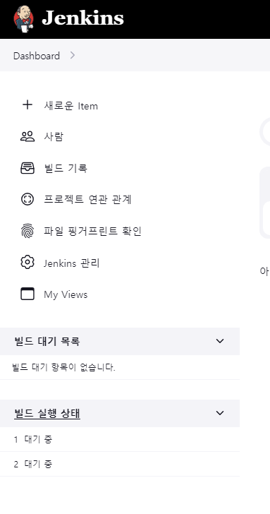 jenkins dashboard