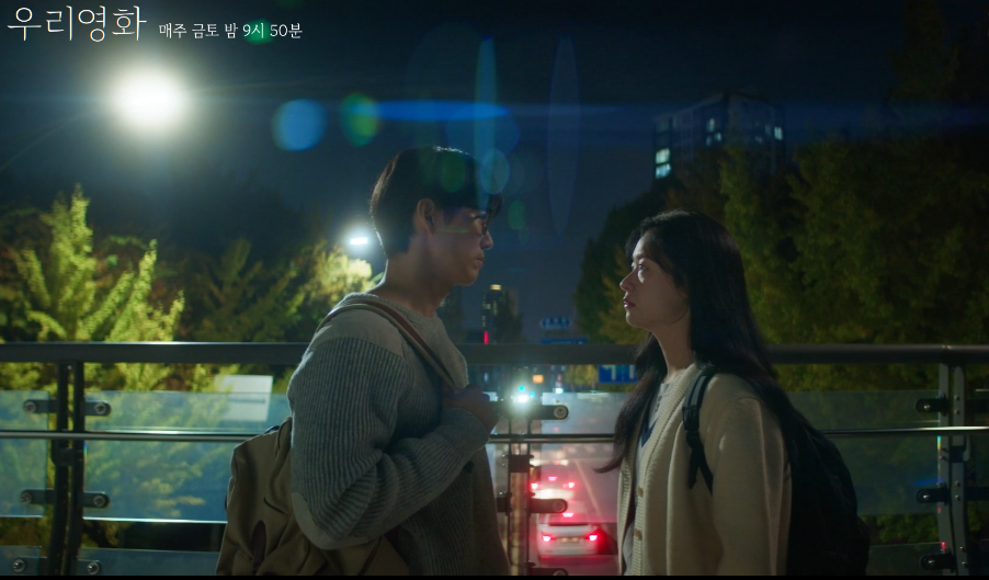 우리영화