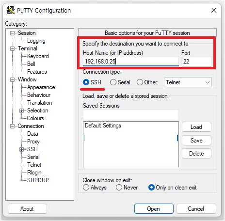 PuTTY 실행 화면