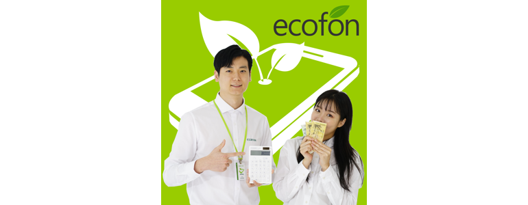 성남 분당구 중고폰