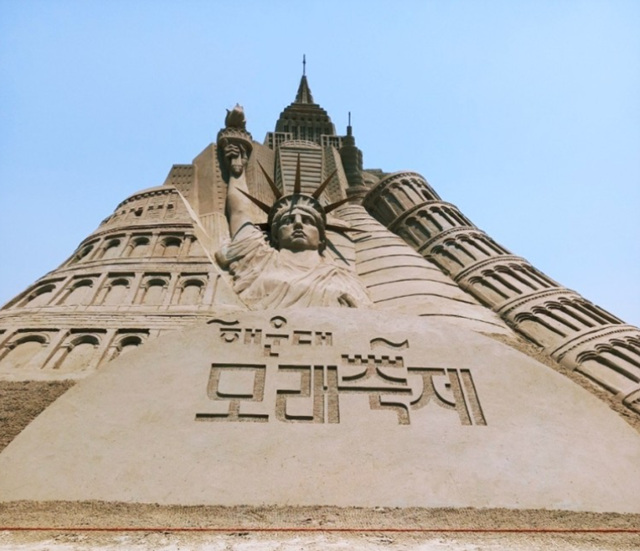 해운대 모래축제 사진