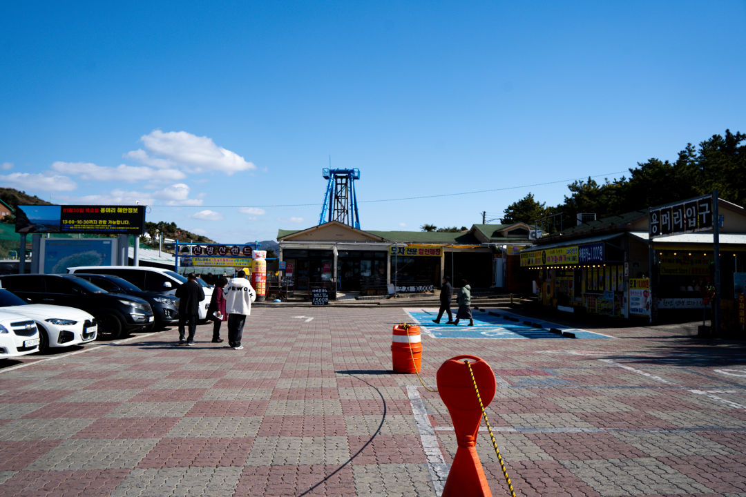 용머리 해안 주차장