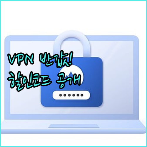 고잉버스와 할인코드를 활용한 경제적인..