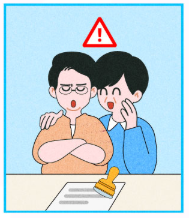 공익 신고부터 포상금 지급 신청까지 완벽 가이드