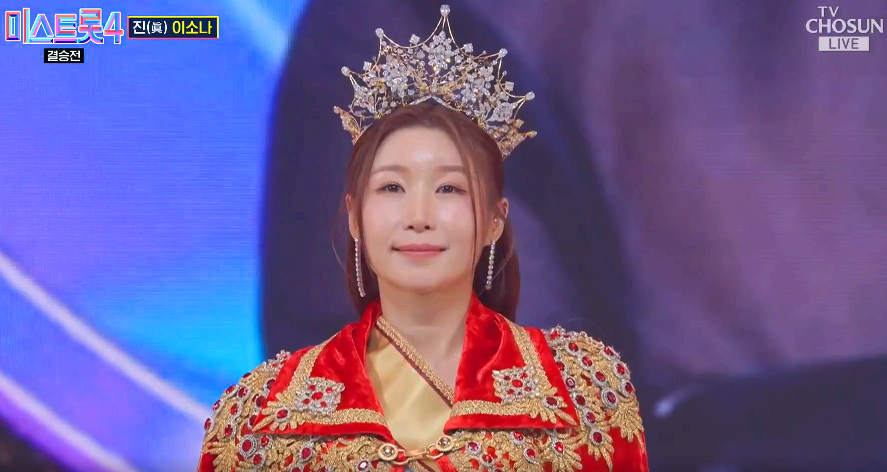 미스트롯 4 방송 12회