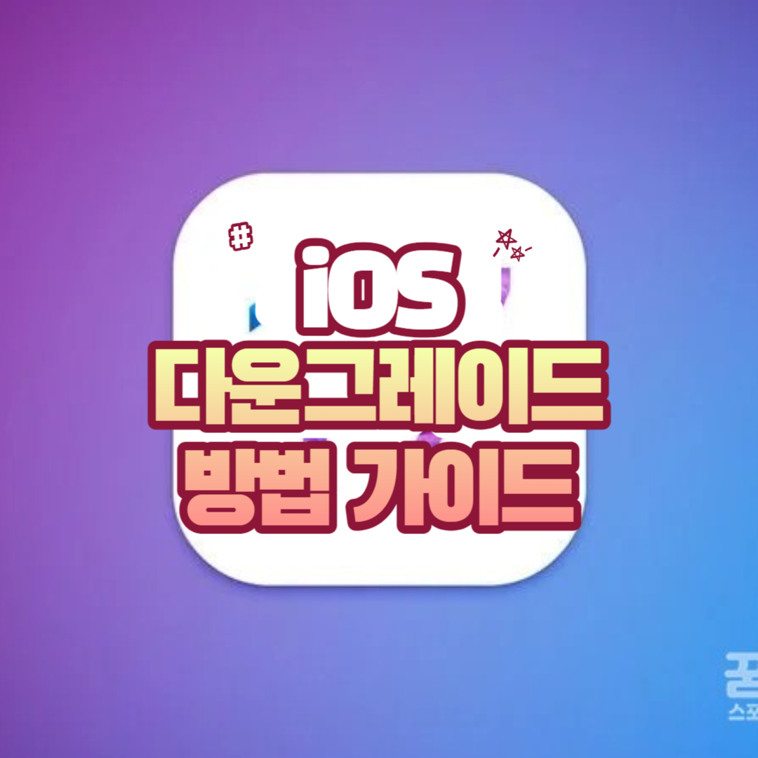 썸네일