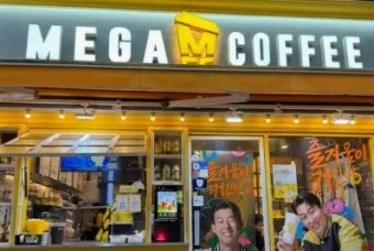 메가커피 어플 기프티콘 쿠폰 사용 등록_9