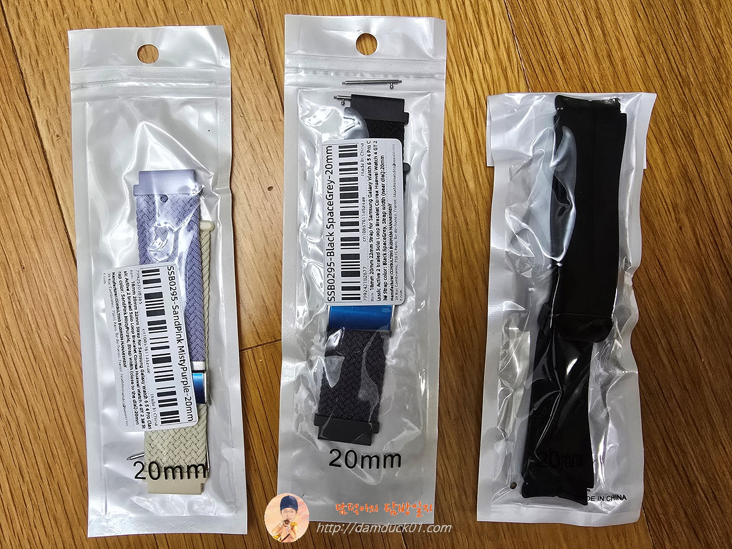 갤럭시 워치4 시리즈용 스트랩(시계줄)