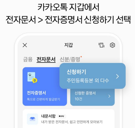 생활기록부