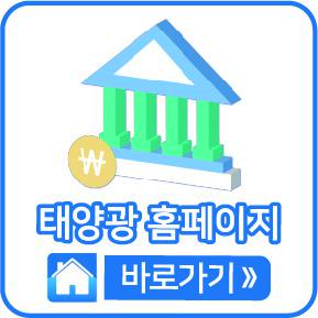 홈페이지 바로가기