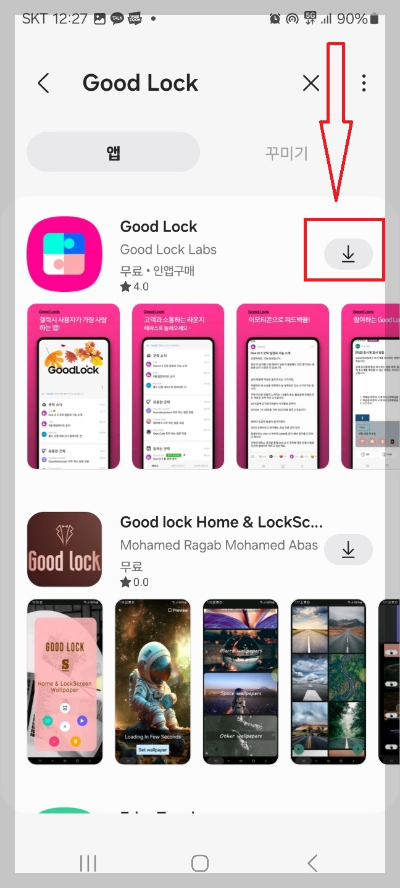 나만의 이모티콘 만들기