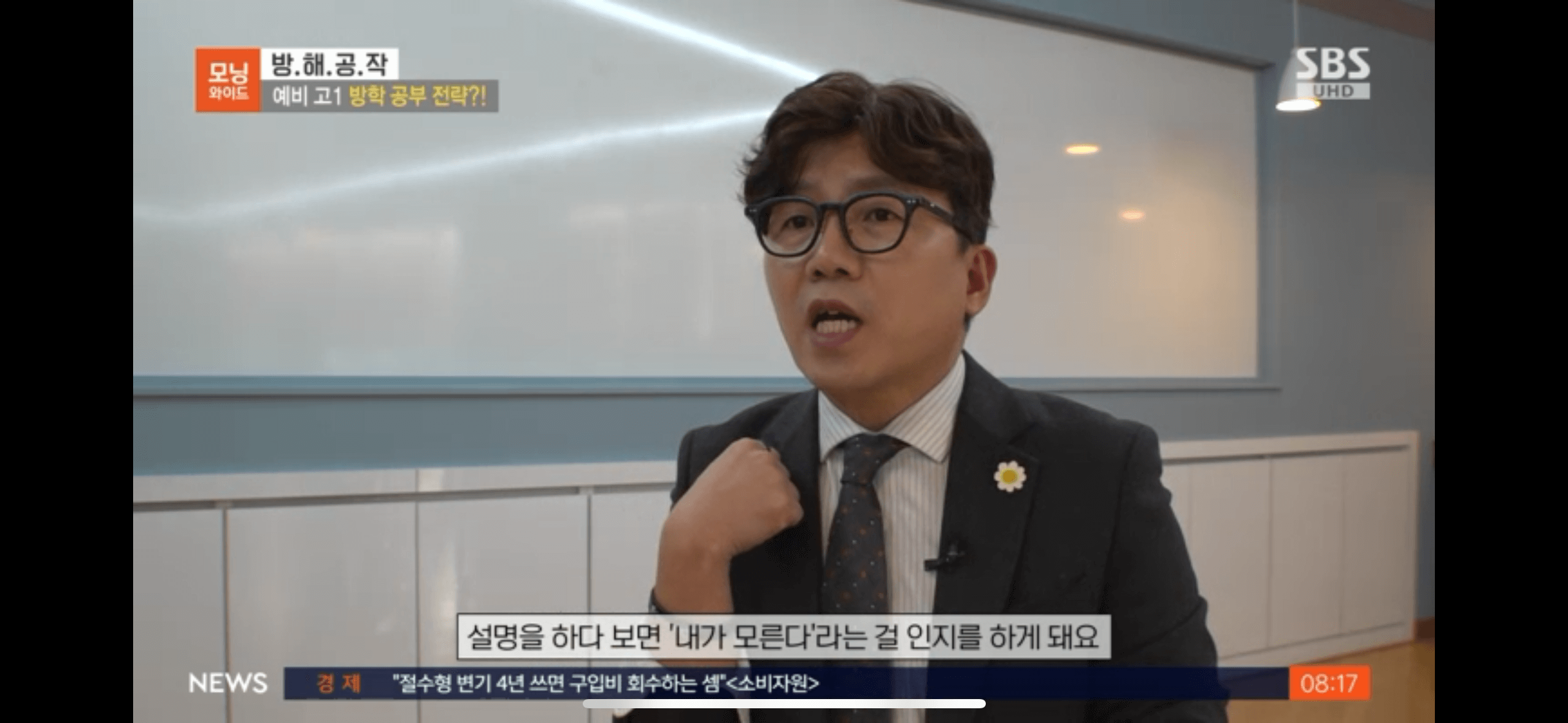 공부방법 07