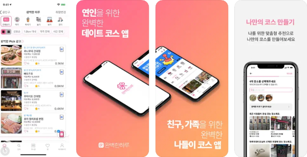 어플 사진