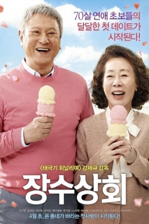 2024년 6월 EBS 영화 편성표