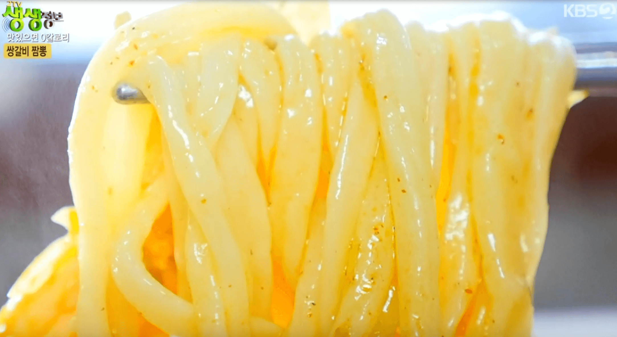 수타 짬뽕
