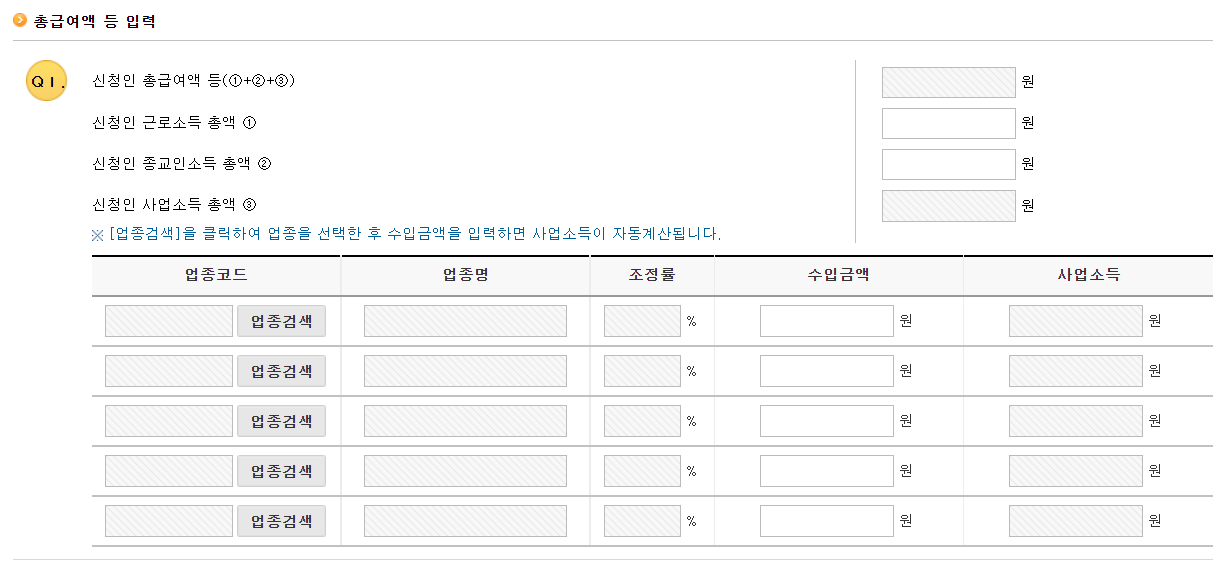 2022 근로장려금