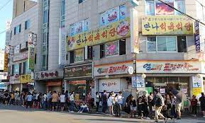 강릉맛집