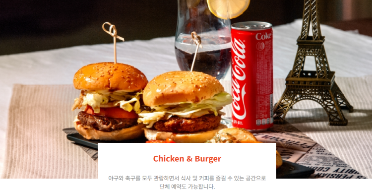 가평 꿈의동산