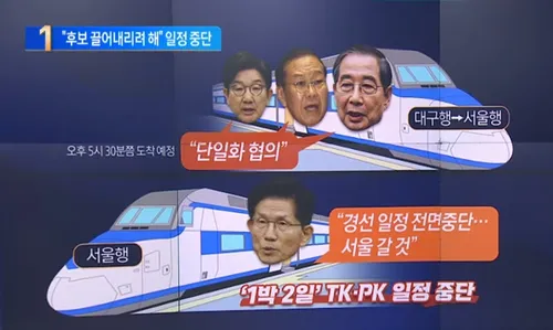 김문수 후보 행보 사진
