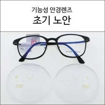 노안 안경 도수 측정 누진 다초점 선택 요령_10