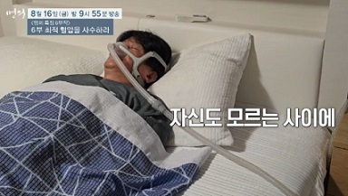 최적혈압을사수하라