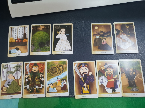 리딩중인 만신타로카드