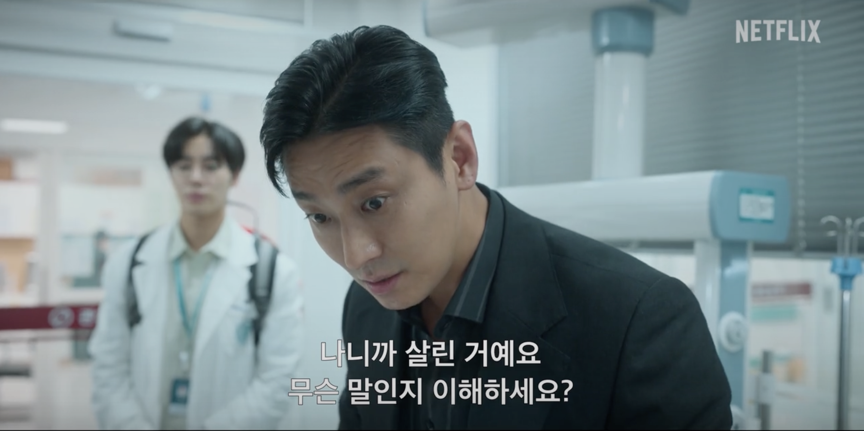 중증외상센터 출연진