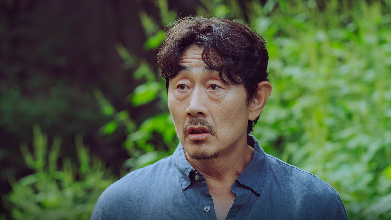 미씽: 그들이 있었다