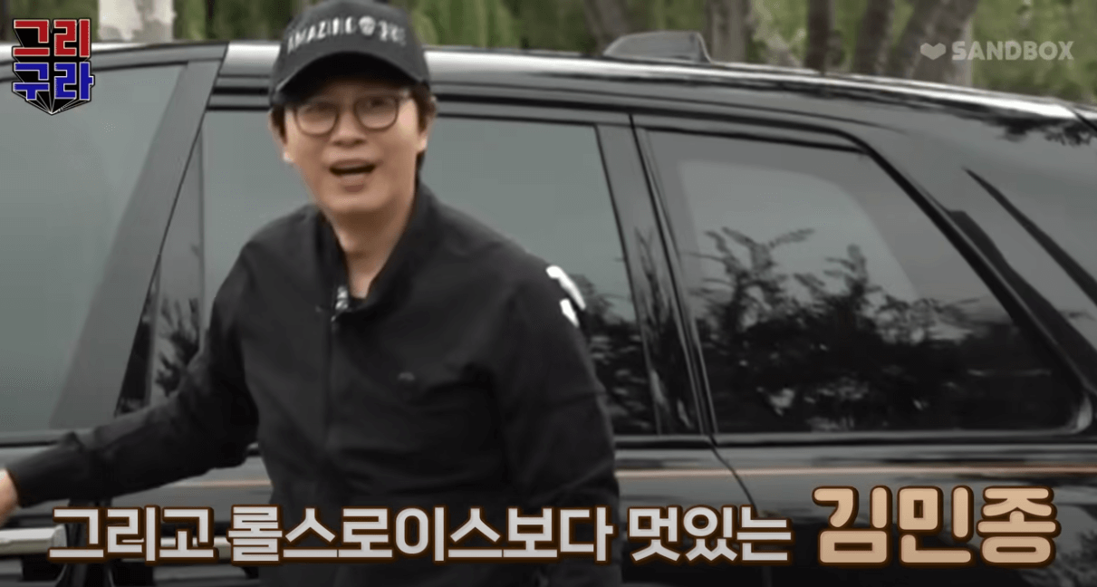 롤스로이스 컬리넌 블랙배지 ; 김민종 차, 접촉사고 선처 미담 유명인차