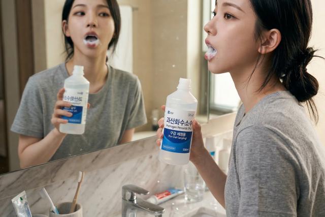 잇몸 염증 피나고 부었을때 좋은 자연치유 관리법 치은염 치료 과산화수소 가글