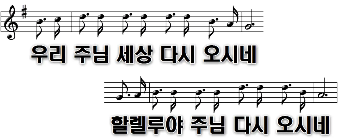 177장 오랫동안 고대하던