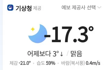 월간 기온 평년값 이상고온 냉방비 절약 방법_6