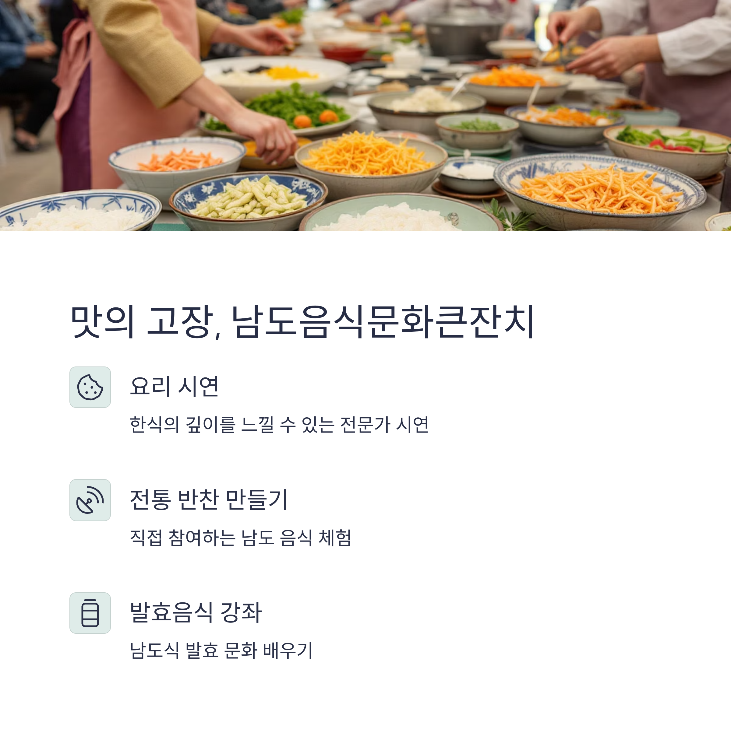 6월에 꼭 가봐야 할 축제 모음, 초여름 감성 가득한 국내 여행지