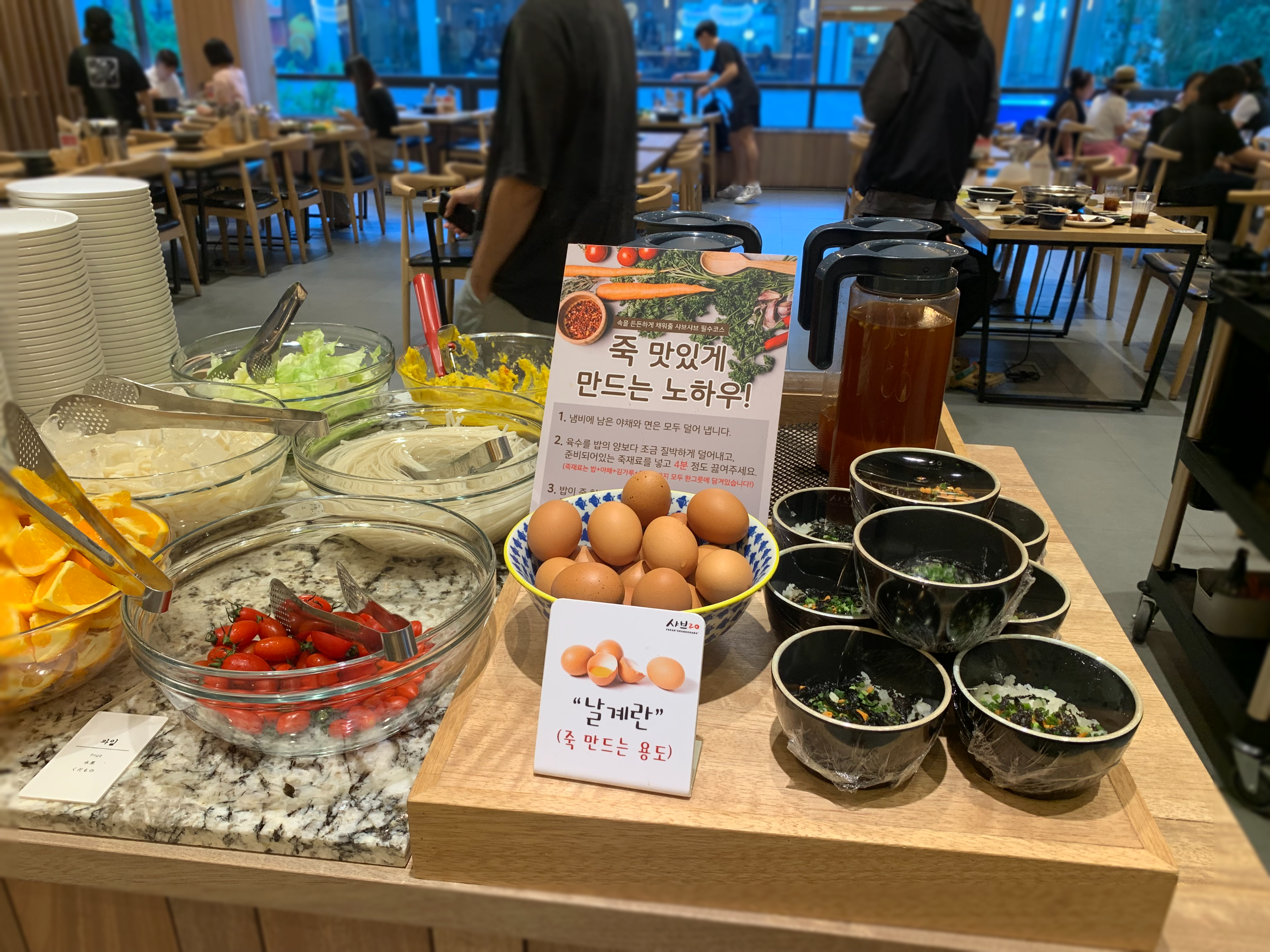 신중동맛집