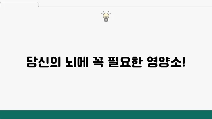 콜린 적정 섭취량과 관련 정보