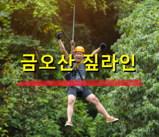 산에서-레저를-즐기는-남자