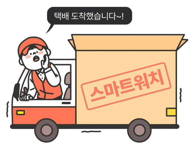 서울시-손목닥터-9988-4차